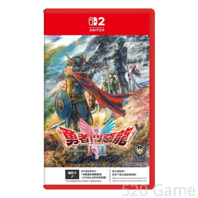 【預購】NS2 勇者鬥惡龍 1 & 2 HD-2D 重製版 (繁中/簡中/英/日/韓文版) - 亞洲版